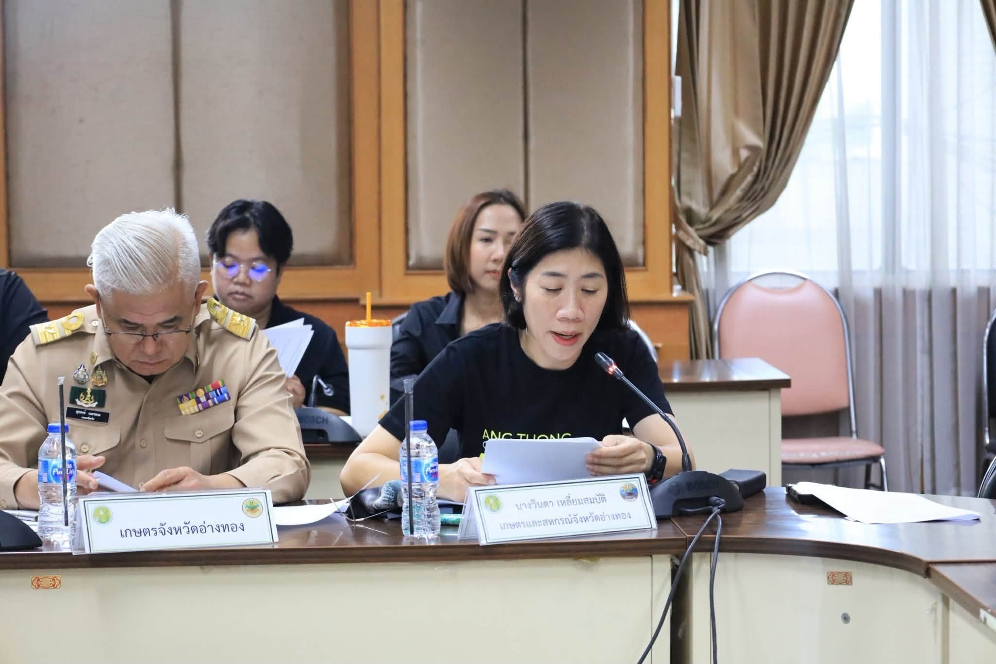 title - ส.ป.ก.อ่างทอง เข้าร่วมประชุมคณะทำงานสรรหาปราชญ์เกษตรของแผ่นดิน ระดับจังหวัดอ่างทอง ครั้งที่ 1/2569